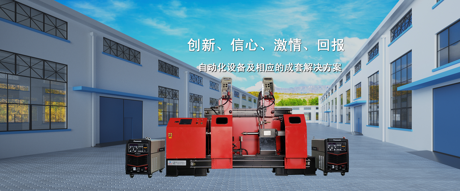 倉(cāng)壁振動(dòng)器以振動(dòng)電機(jī)為激振源,將底座與電機(jī)采用高強(qiáng)度螺栓堅(jiān)固連接,用于防止和消除料倉(cāng)、料罐或料斗內(nèi)物料的起拱、管狀通道、粘倉(cāng)等閉塞現(xiàn)象